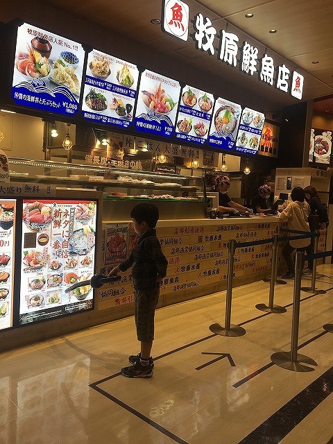 漁港めし家 牧原鮮魚店 イオンモール長久手店 - 長久手古戦場/海鮮丼 