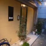 エスパイ クック コウベ - 