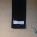 エスパイ クック コウベ - 