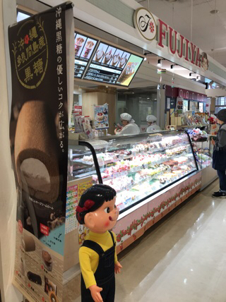 不二家 イオン久里浜店 Fujiya 京急久里浜 ケーキ 食べログ