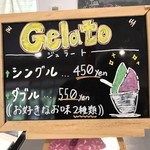 いちごの森カフェ - ダブルにすれば お得←商売上手だわ