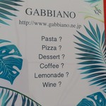 ガッビアーノ - 