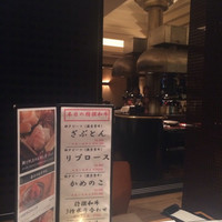 焼肉 十々 西麻布店 - 