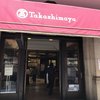 フォション 日本橋タカシマヤ店