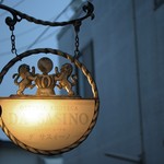 オステリア・エノテカ・ダ・サスィーノ - 