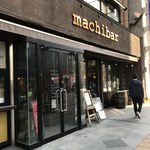 Machibar - 外観