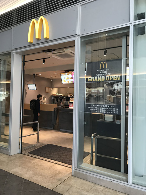 マクドナルド 国分寺店 国分寺 ハンバーガー 食べログ