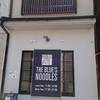 麺屋ブルーズ