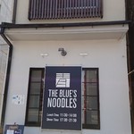 麺屋ブルーズ - 外観