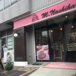 Patisserie M.Nashihara - 