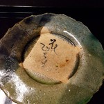 たか田八祥 - 2018.4.趣きのある器