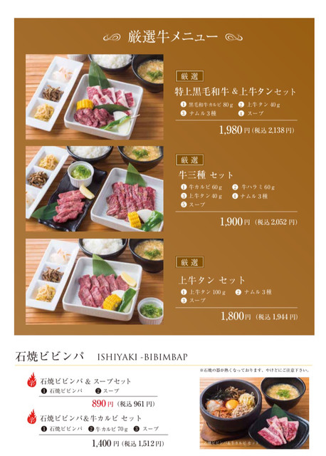 ホルモン絶品です By Saya 504 伊藤課長 中津店 中津 焼肉 食べログ ホルモン絶品です By Saya 504 伊藤課長 中津店 中津 焼肉 食べログ