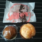 お菓子のさとう - 買ったもの