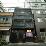 もつ鍋 やましょう - 