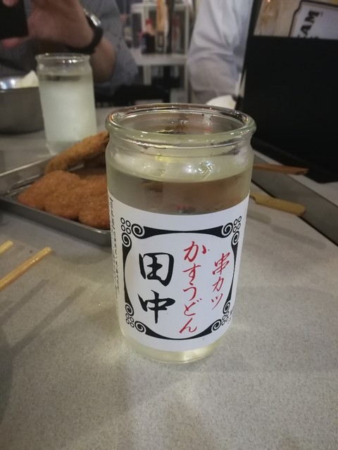 串カツ田中 赤羽店 赤羽 串揚げ 串かつ 食べログ 串カツ田中 赤羽店 赤羽 串揚げ 串かつ 食べログ