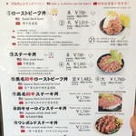 レッドロック - 