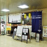 梅田酒場Ｈ - 入口