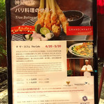 ザ・カフェ(グランドプリンスホテル大阪ベイ) - 