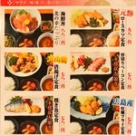 個室で味わう彩り和食 和が家 東京駅八重洲店 - ランチメニュー