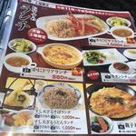 カニ政宗 お得なランチを 土曜日に喰らう By フィンクス かに政宗 盛岡店 岩手飯岡 かに 食べログ