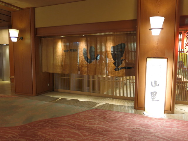 地酒そば処 山里（ジザケソバドコロ ヤマサト） - あつみ温泉（ラーメン）の写真