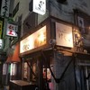 けやき すすきの本店