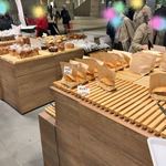 Boulangerie Bonheur - 