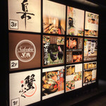 京丹波地鶏×京町個室居酒屋 黒鶏 - 