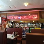 ステーキハウス８８ - 