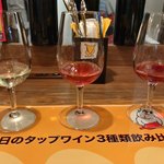 大阪エアポートワイナリー - ワイン三種