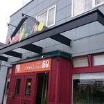 上野幌キッチン60 - 