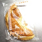 さわや食品 - ハーフムーン。