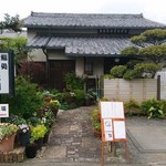 町屋飛脚 - 