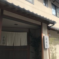割烹 由多嘉 - 
