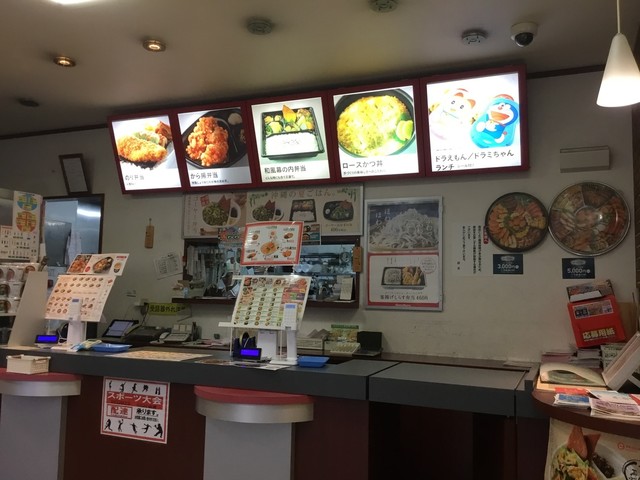 ほっともっと 中の町店 Hotto Motto 沖縄市 弁当 食べログ