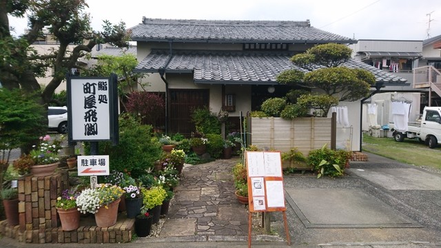 町屋飛脚 - 狐ケ崎/寿司  食べログ