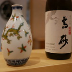 銀座 しのはら - 