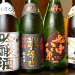 居酒屋王国 本店