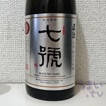 セラ真澄 - 真澄　山廃純米大吟醸「七號」3,240円 (箱なし、税込)