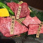 炭焼肉 石田屋。 - 