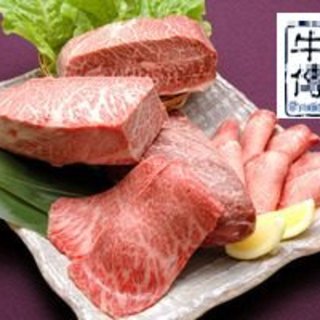 Directly from the farm! ! Uses carefully selected Yonezawa beef.