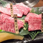 炭焼肉 石田屋。 - 