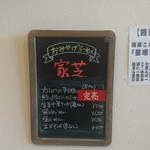 らーめん芝浜 - 