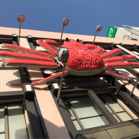 かに道楽 横浜店 - 