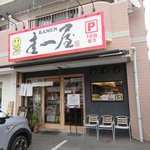 YABAI RAMEN 圭一屋 - 店舗外観