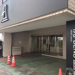 175°DENO担担麺 - 