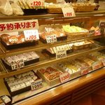 きくち菓子店 - JR結城駅前「しるくろーど」内にある『きくち菓子店』
