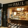 PAUL アトレ四谷店