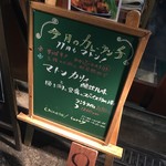 大衆中遊華食堂 八戒 - 