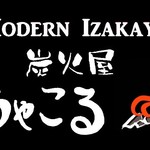 Koshitsu Izakaya Sumibiyachakoru - 